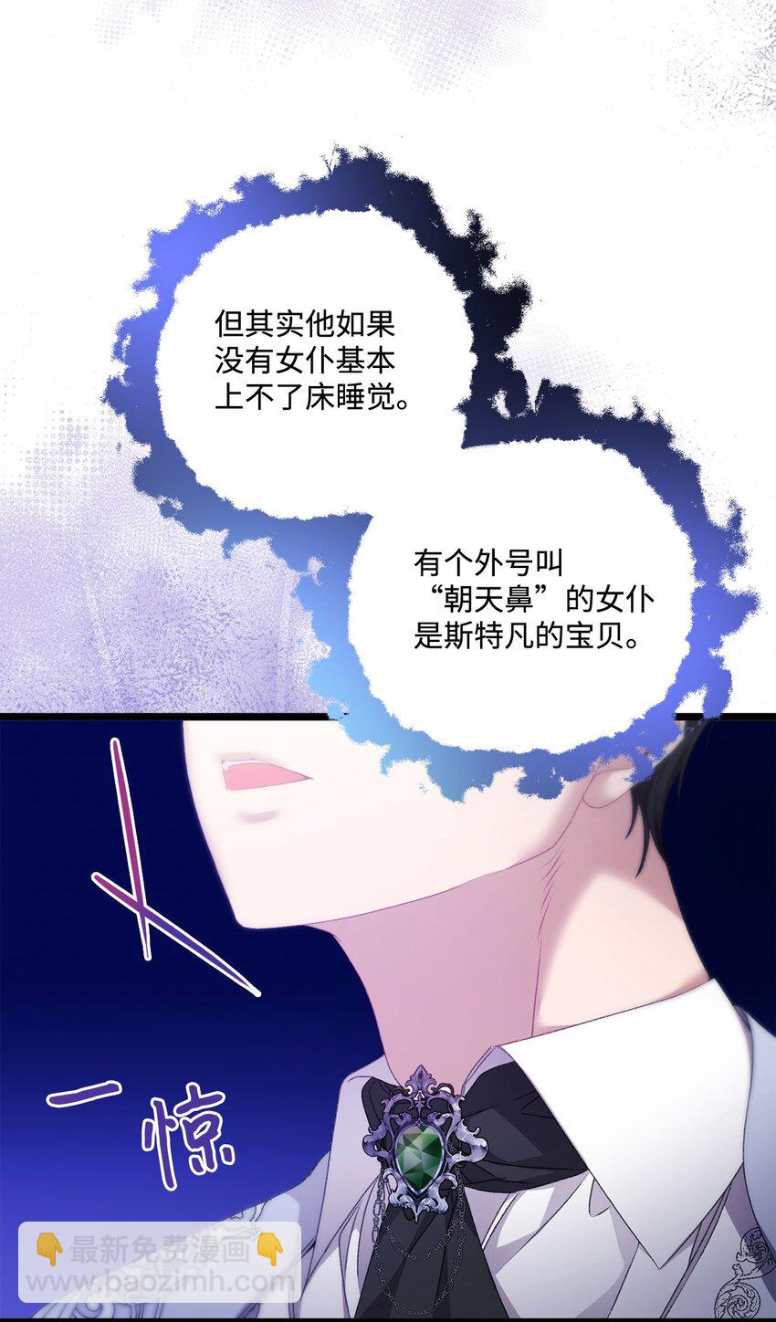 90 请和我离婚吧11