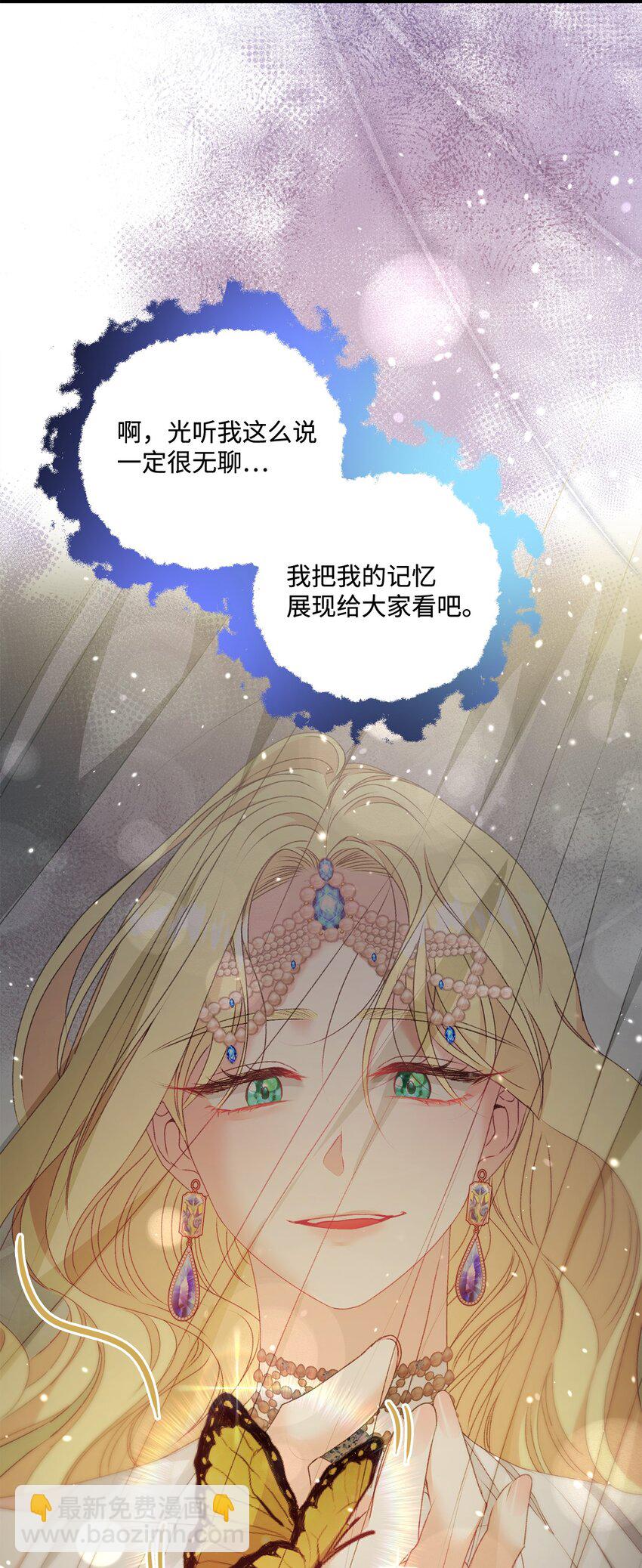 90 请和我离婚吧12