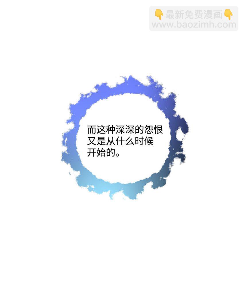 90 请和我离婚吧15