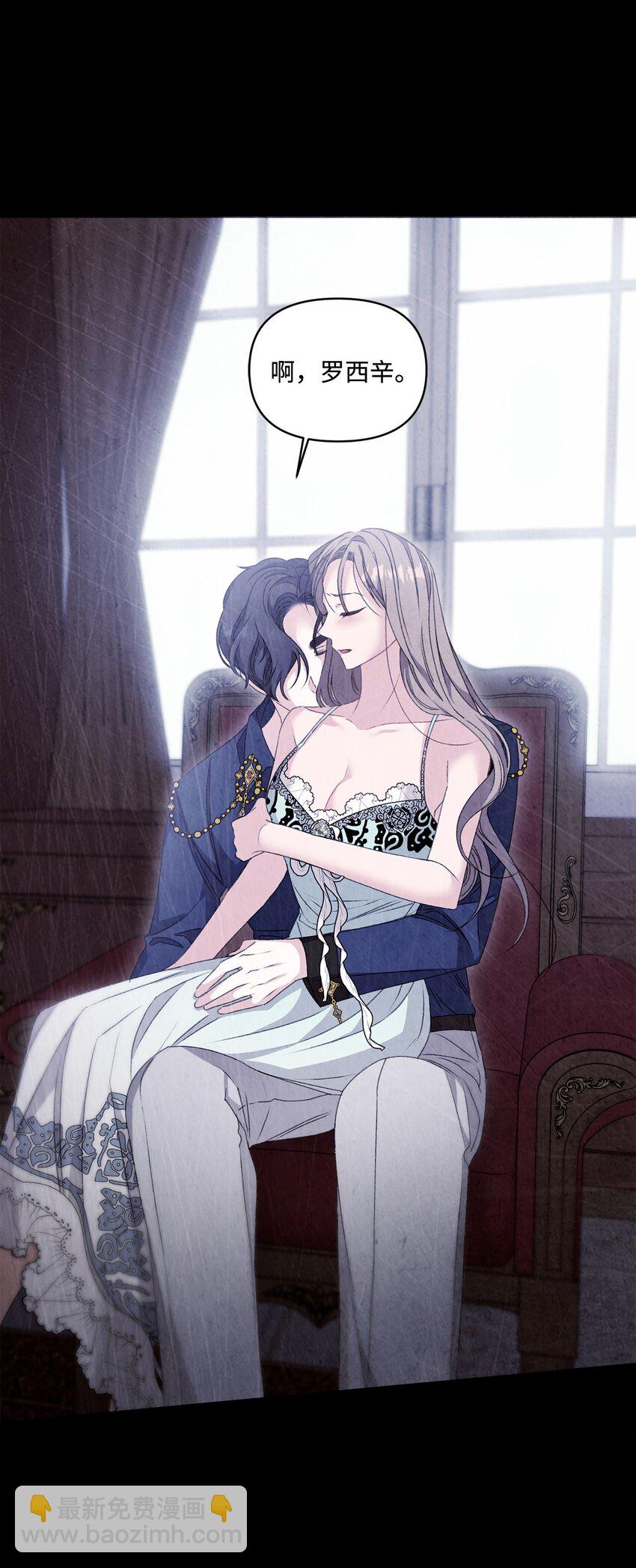 90 请和我离婚吧18