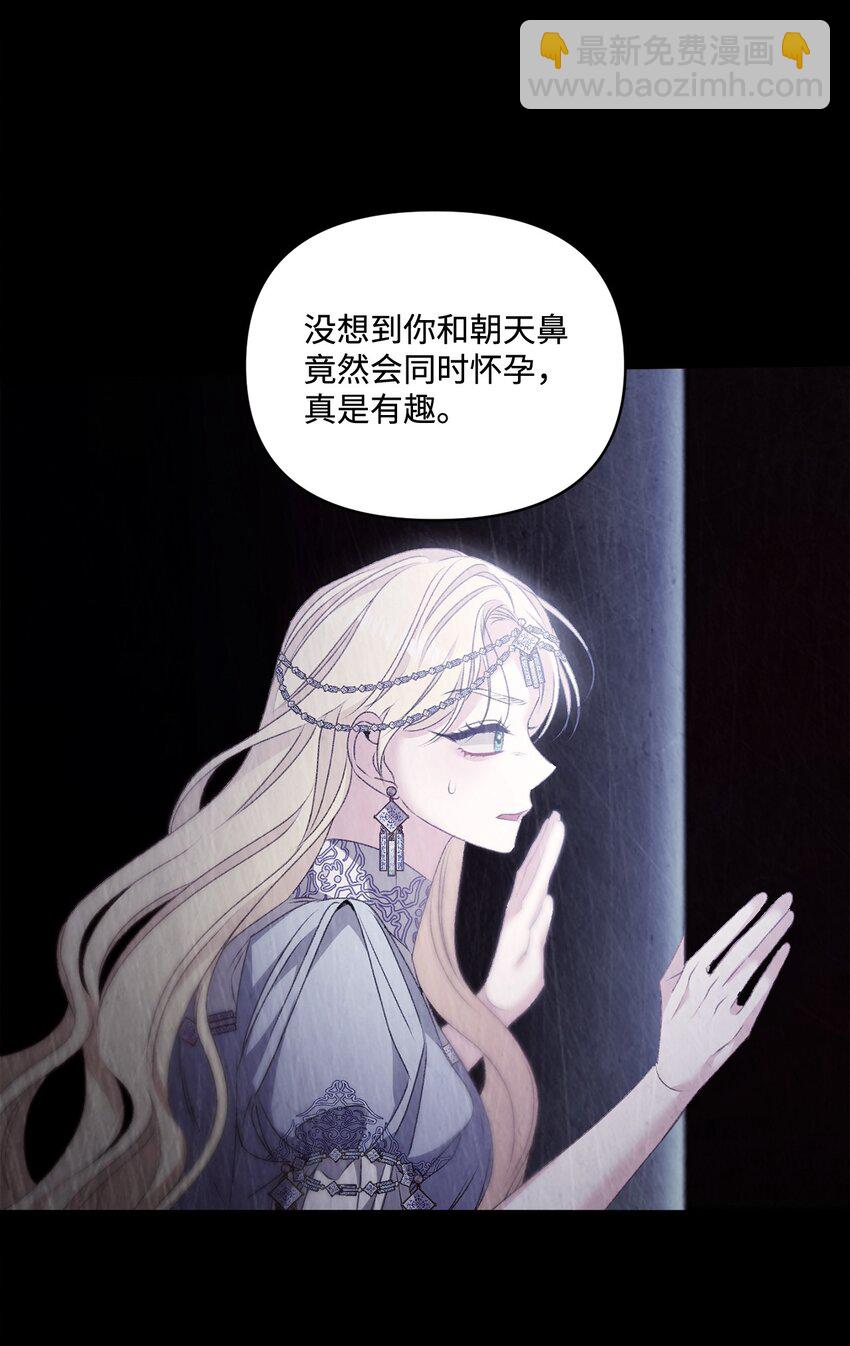 90 请和我离婚吧19