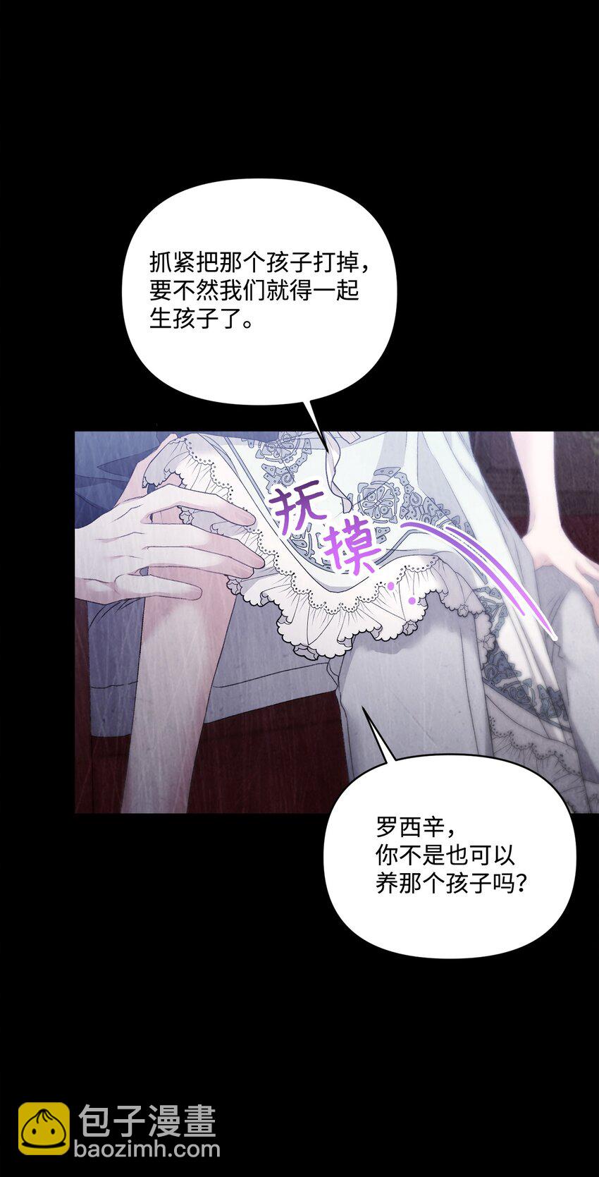 90 请和我离婚吧22