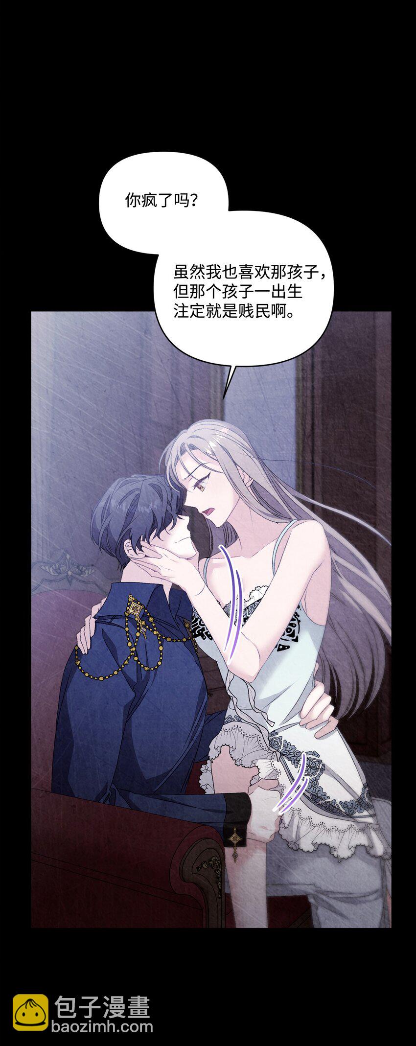 90 请和我离婚吧23
