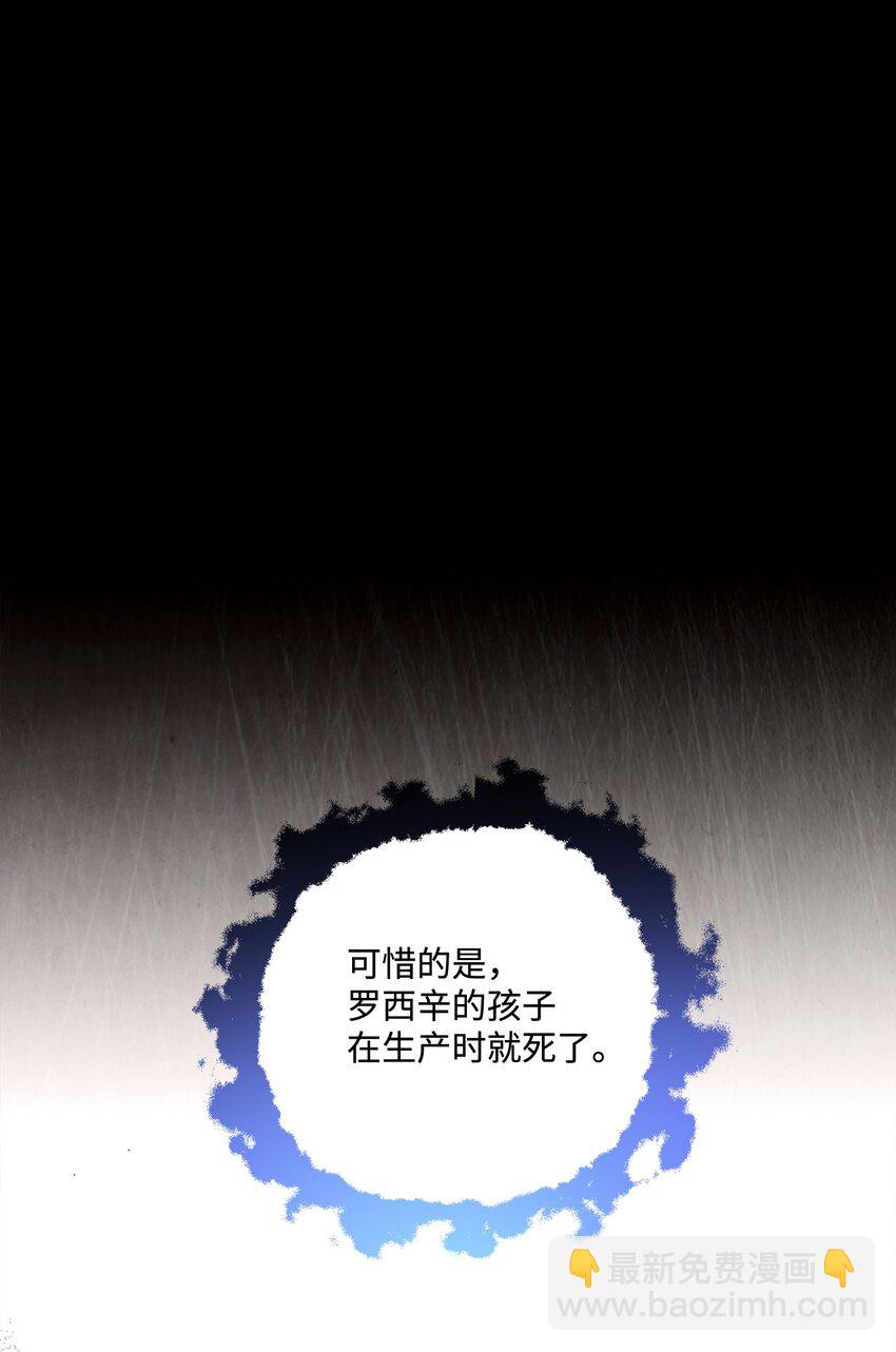 90 请和我离婚吧25