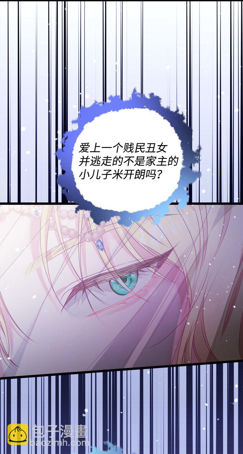 90 请和我离婚吧29