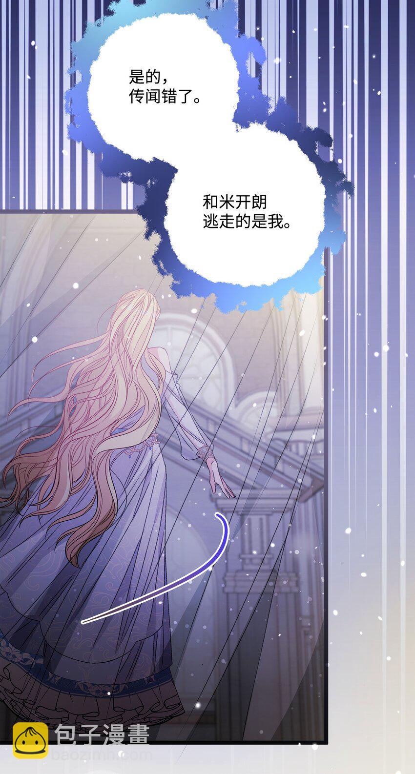 90 请和我离婚吧30