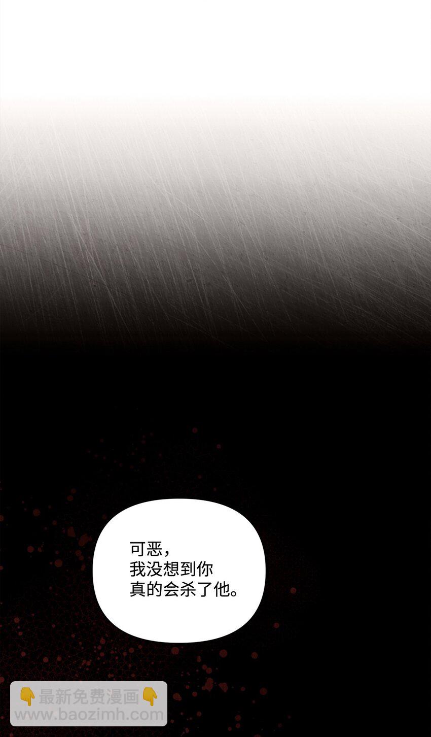 90 请和我离婚吧33