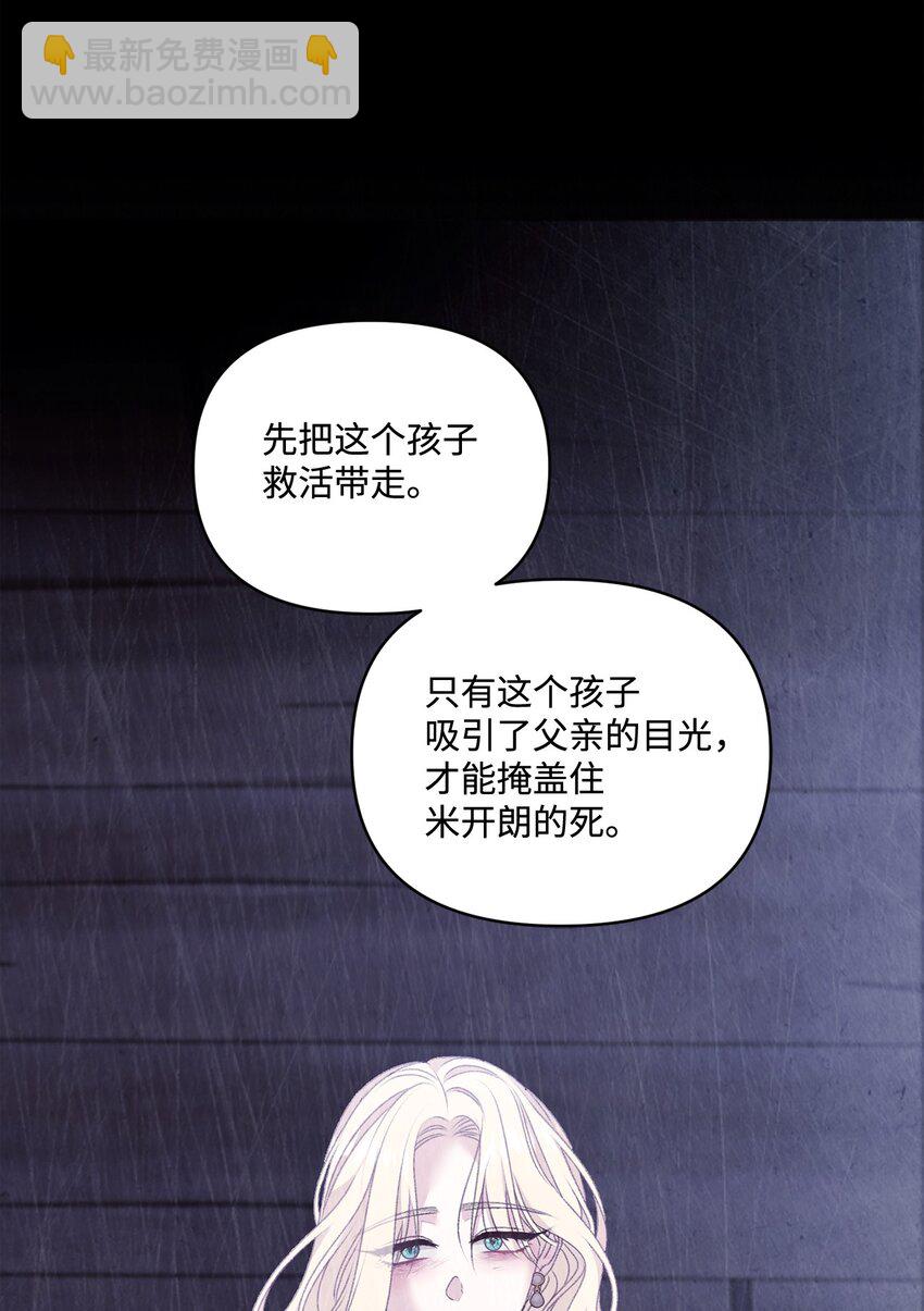 90 请和我离婚吧38