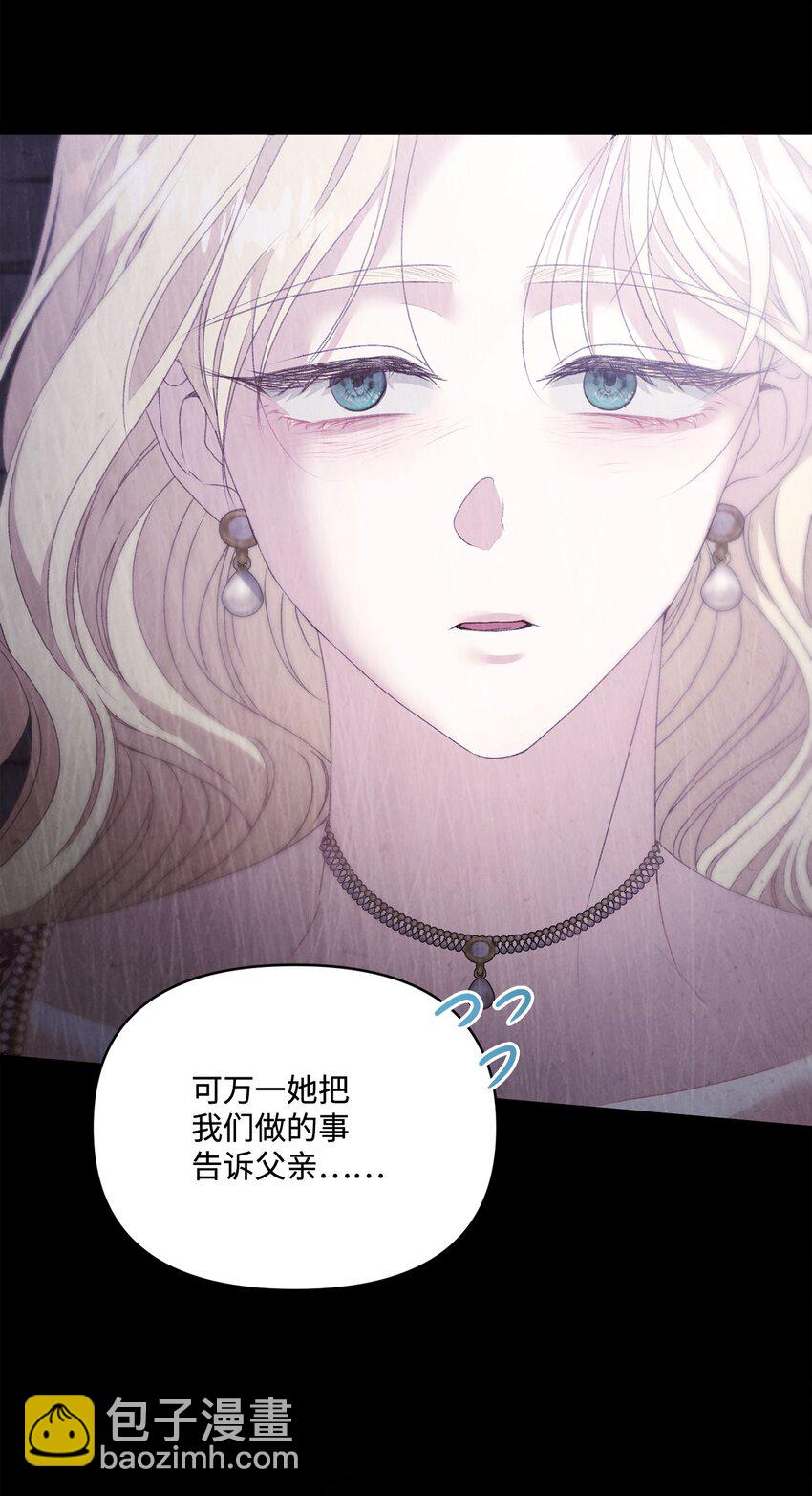 90 请和我离婚吧41