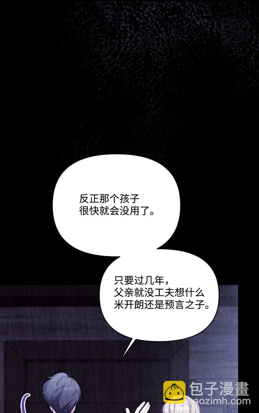 90 请和我离婚吧45