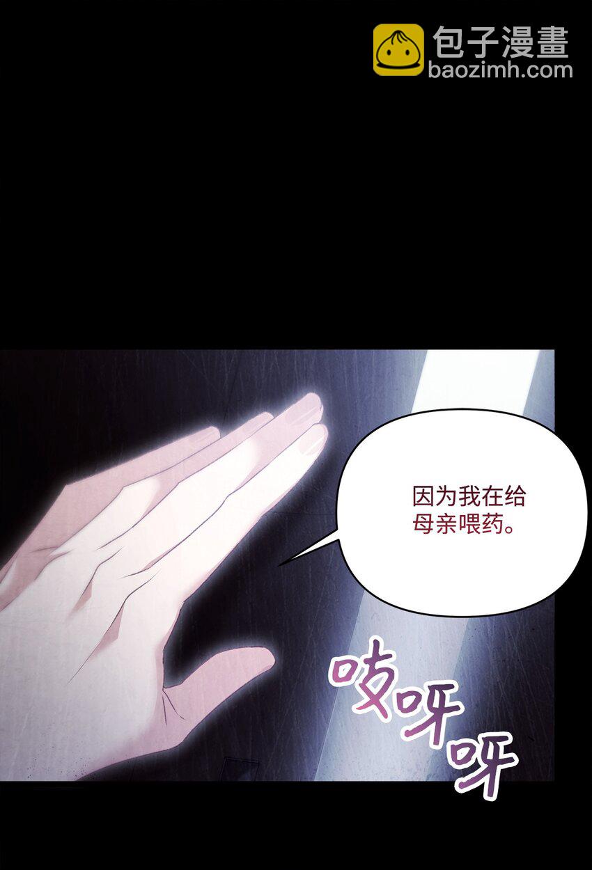 90 请和我离婚吧51