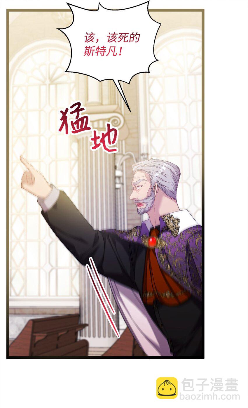 90 请和我离婚吧54