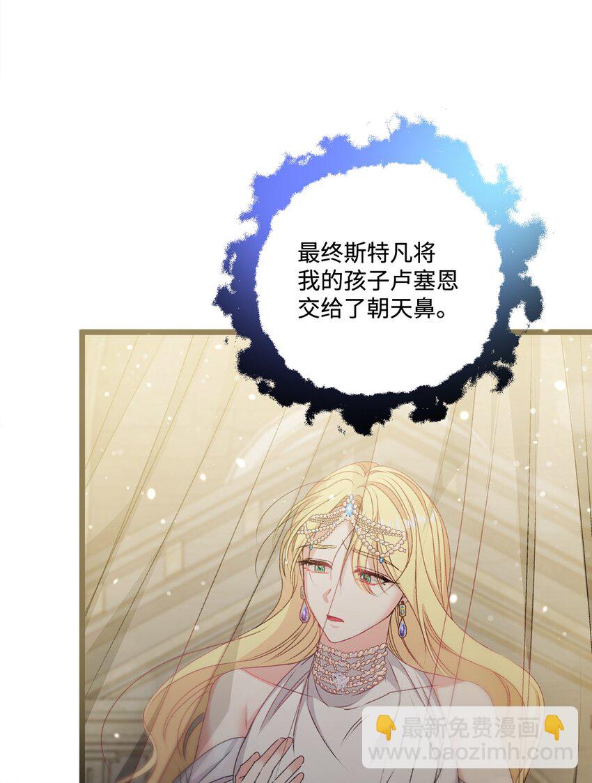 90 请和我离婚吧55
