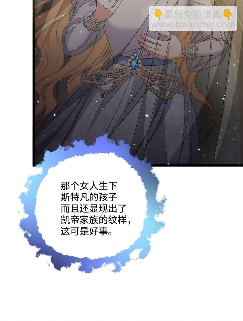90 请和我离婚吧56