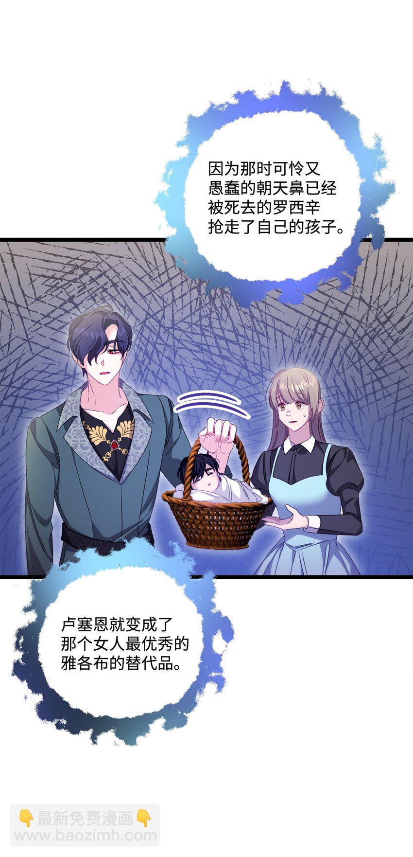 90 请和我离婚吧57