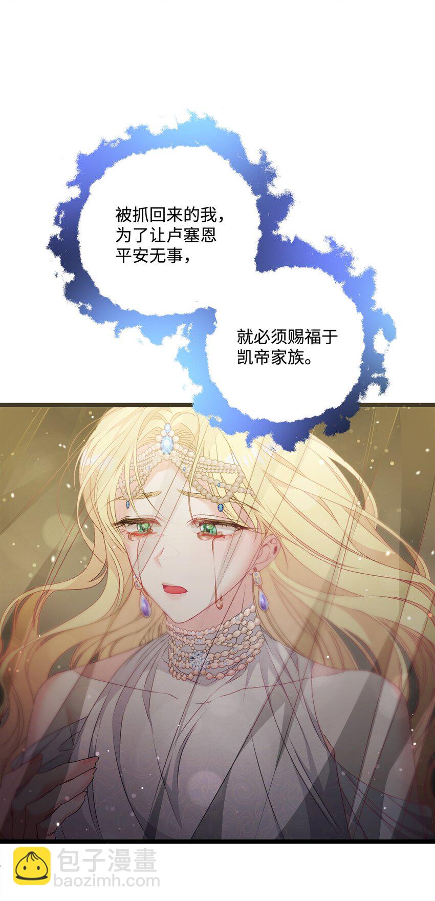 90 请和我离婚吧58