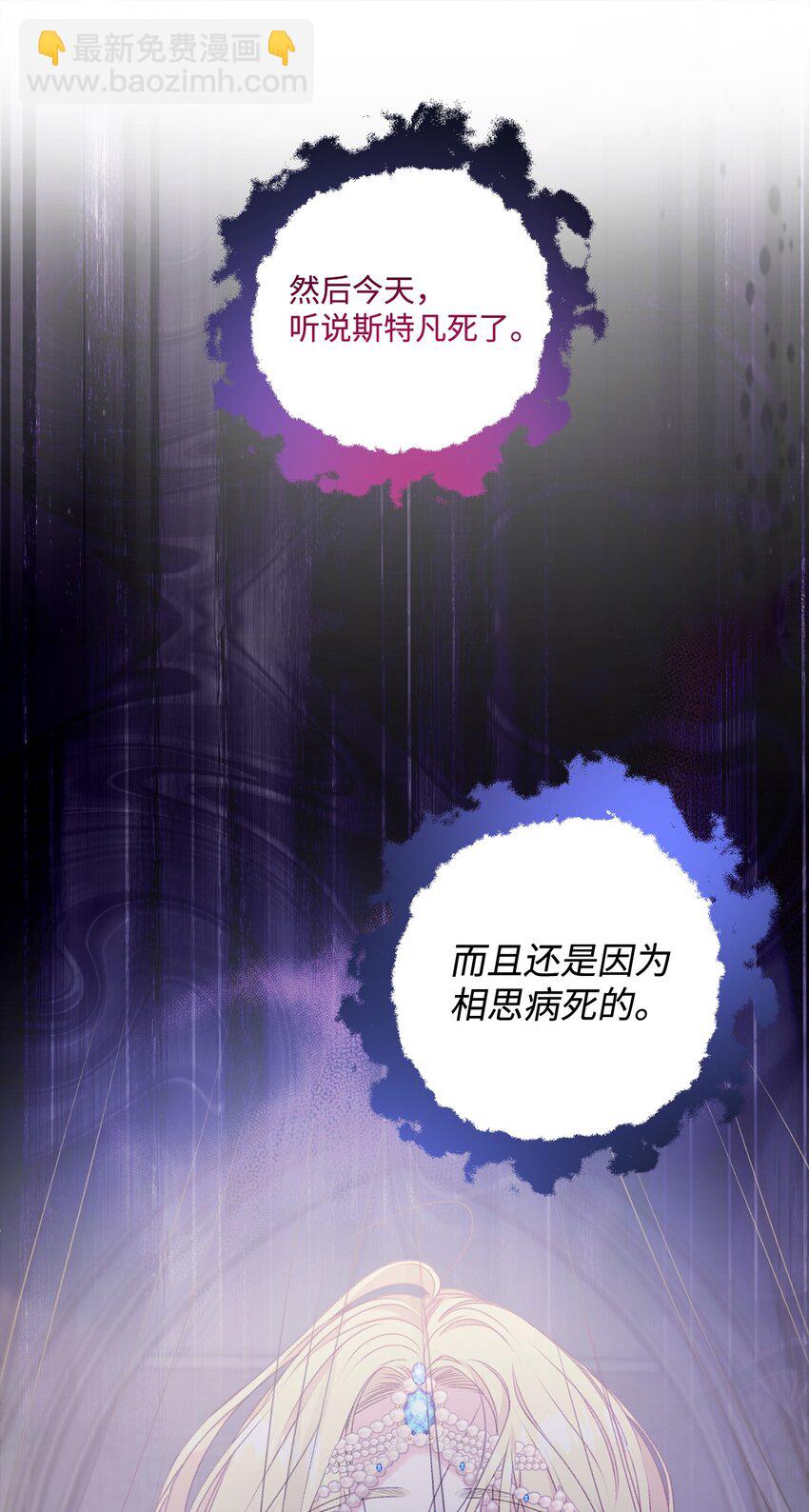 90 请和我离婚吧59