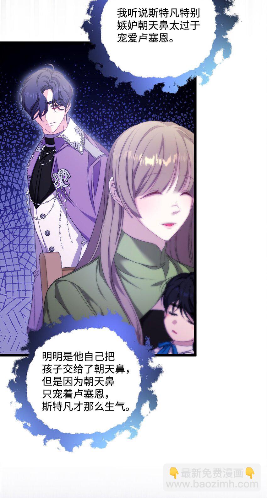 90 请和我离婚吧61