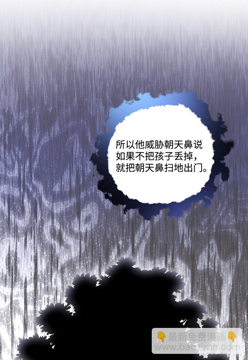90 请和我离婚吧62