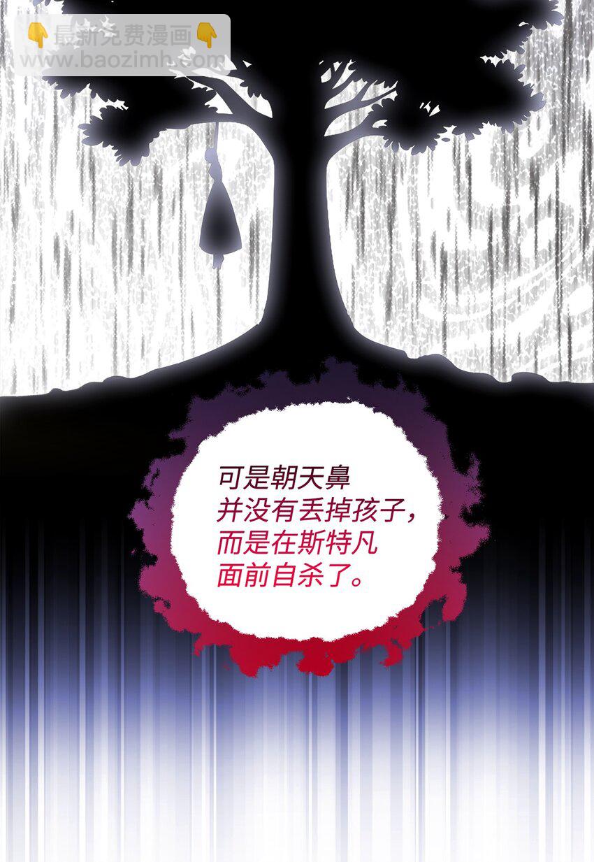 90 请和我离婚吧63