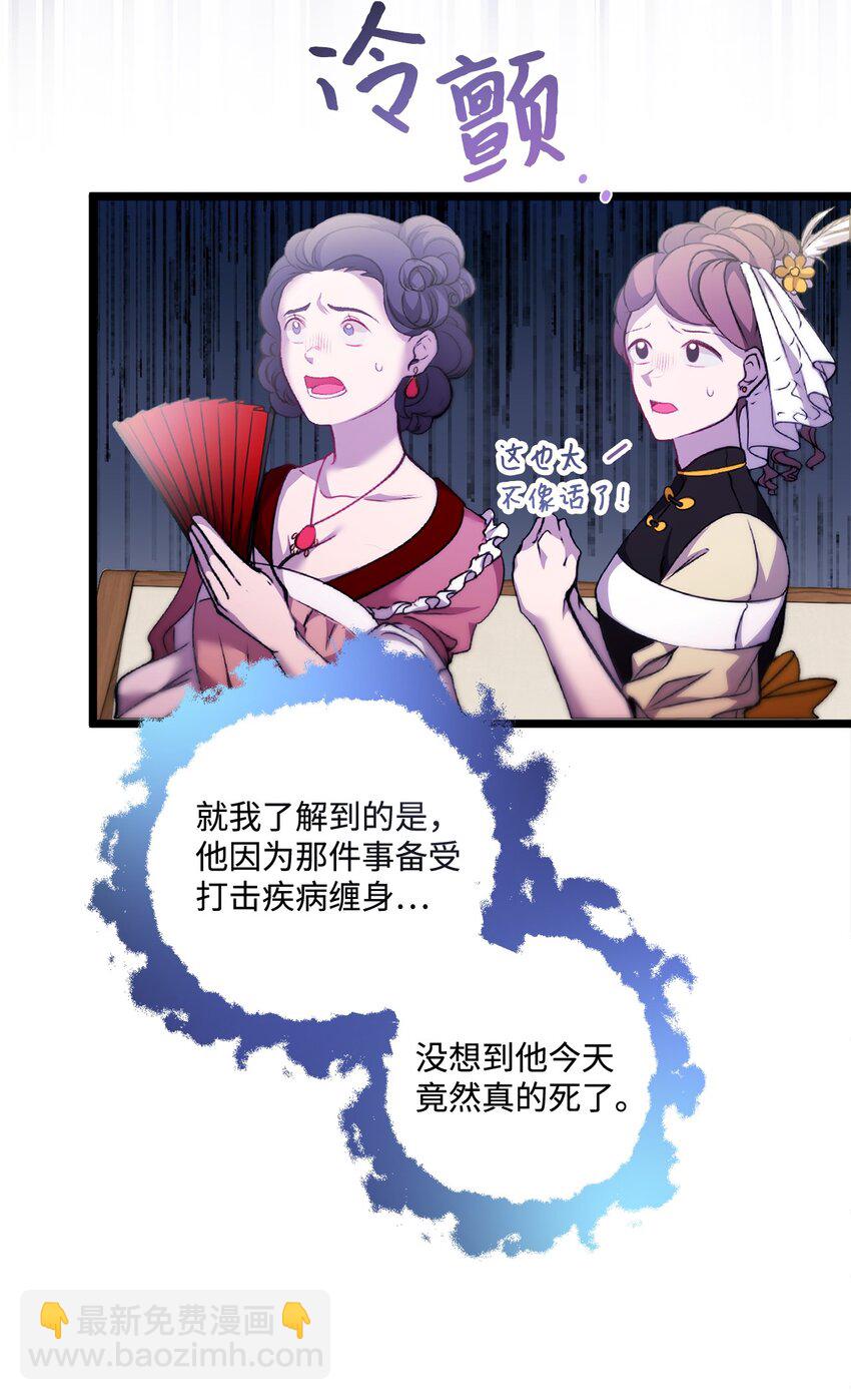 90 请和我离婚吧64