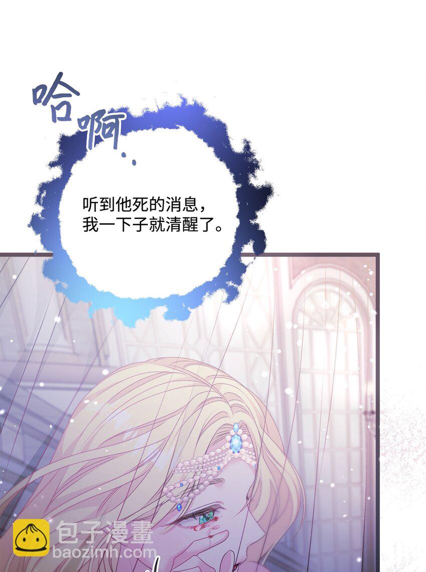 90 请和我离婚吧65