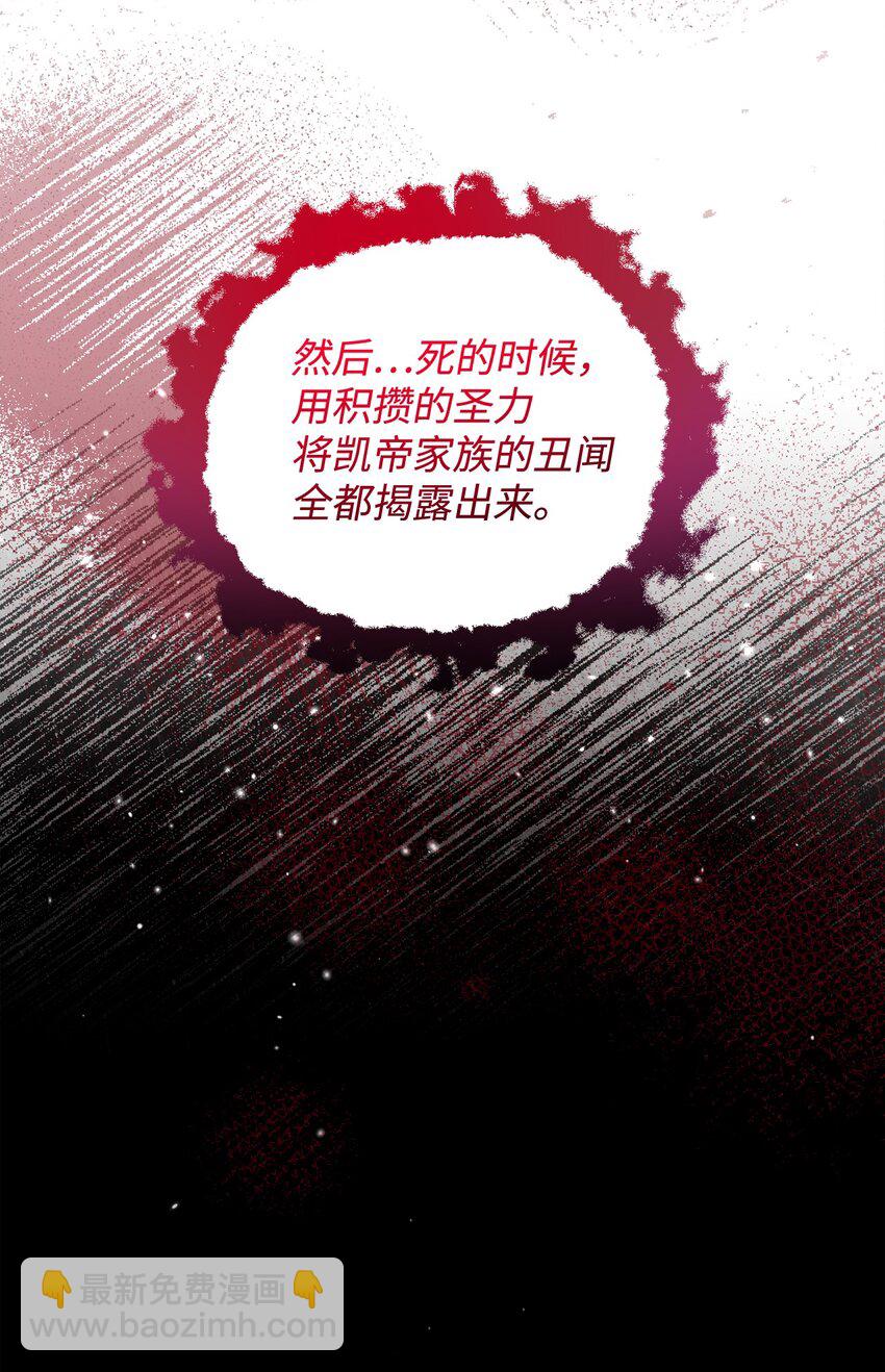 90 请和我离婚吧67