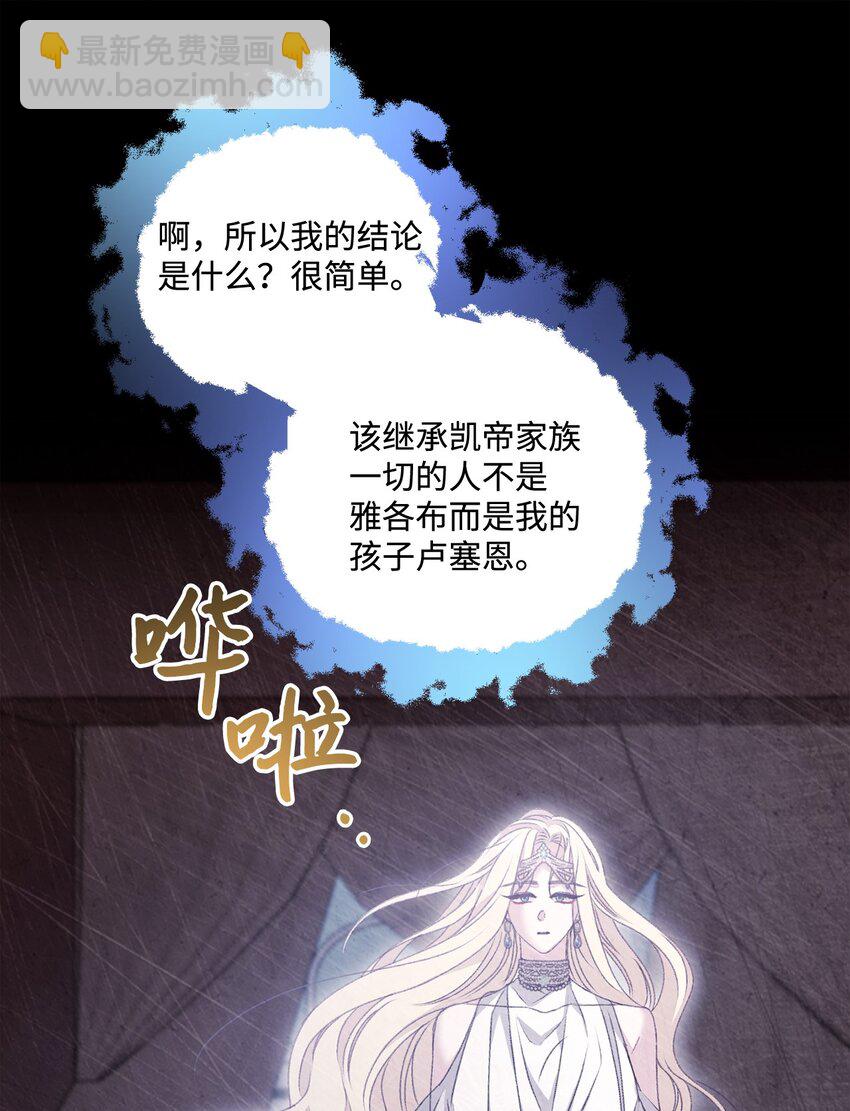 90 请和我离婚吧68