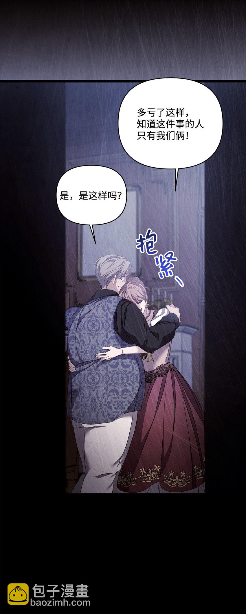 90 请和我离婚吧75