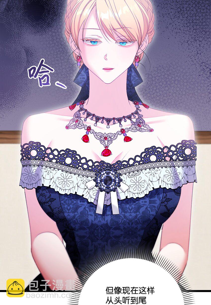 90 请和我离婚吧78