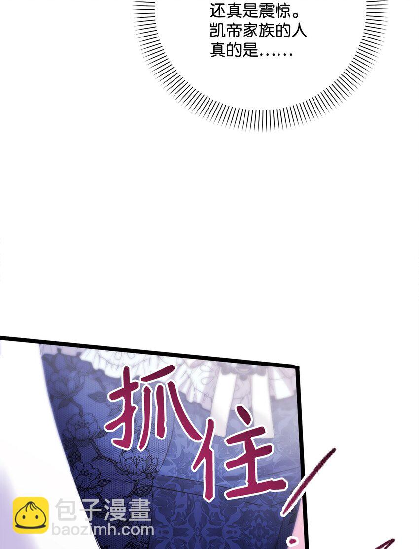 90 请和我离婚吧79