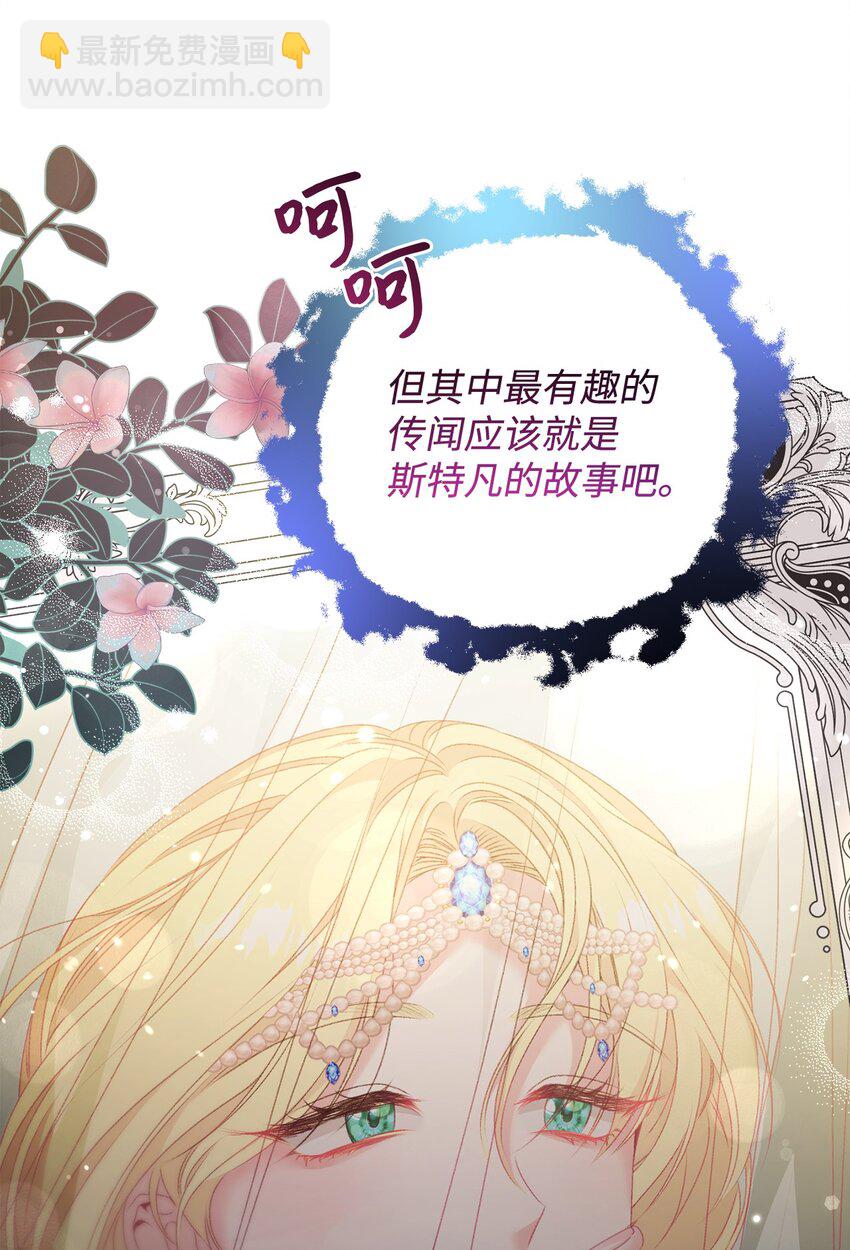 90 请和我离婚吧8