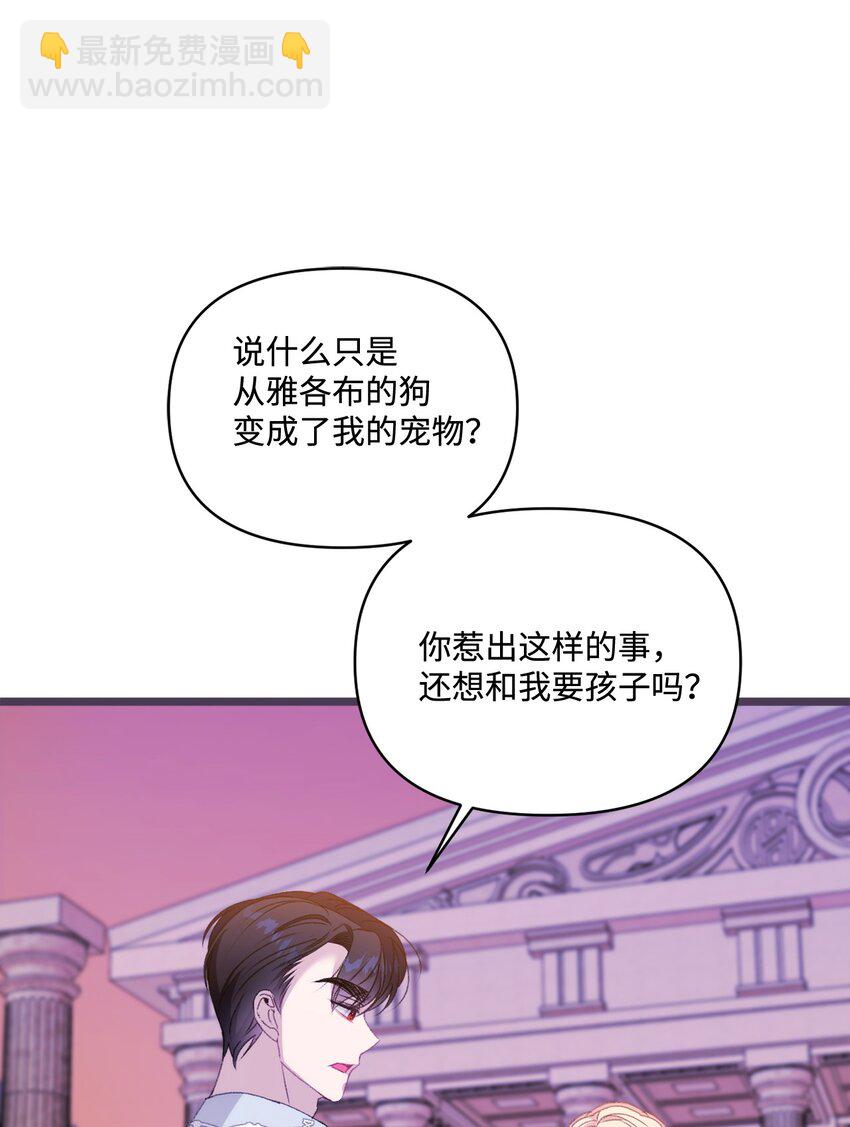 90 请和我离婚吧86