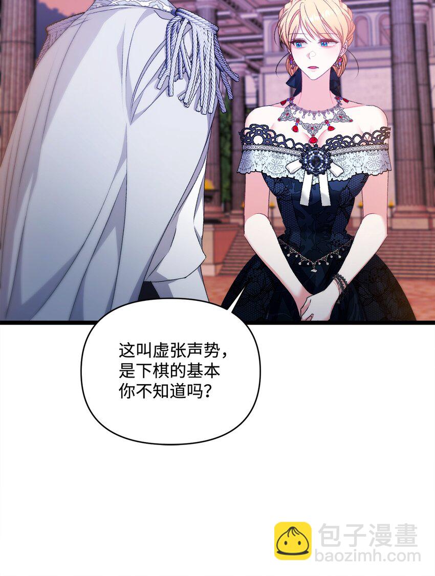 90 请和我离婚吧87
