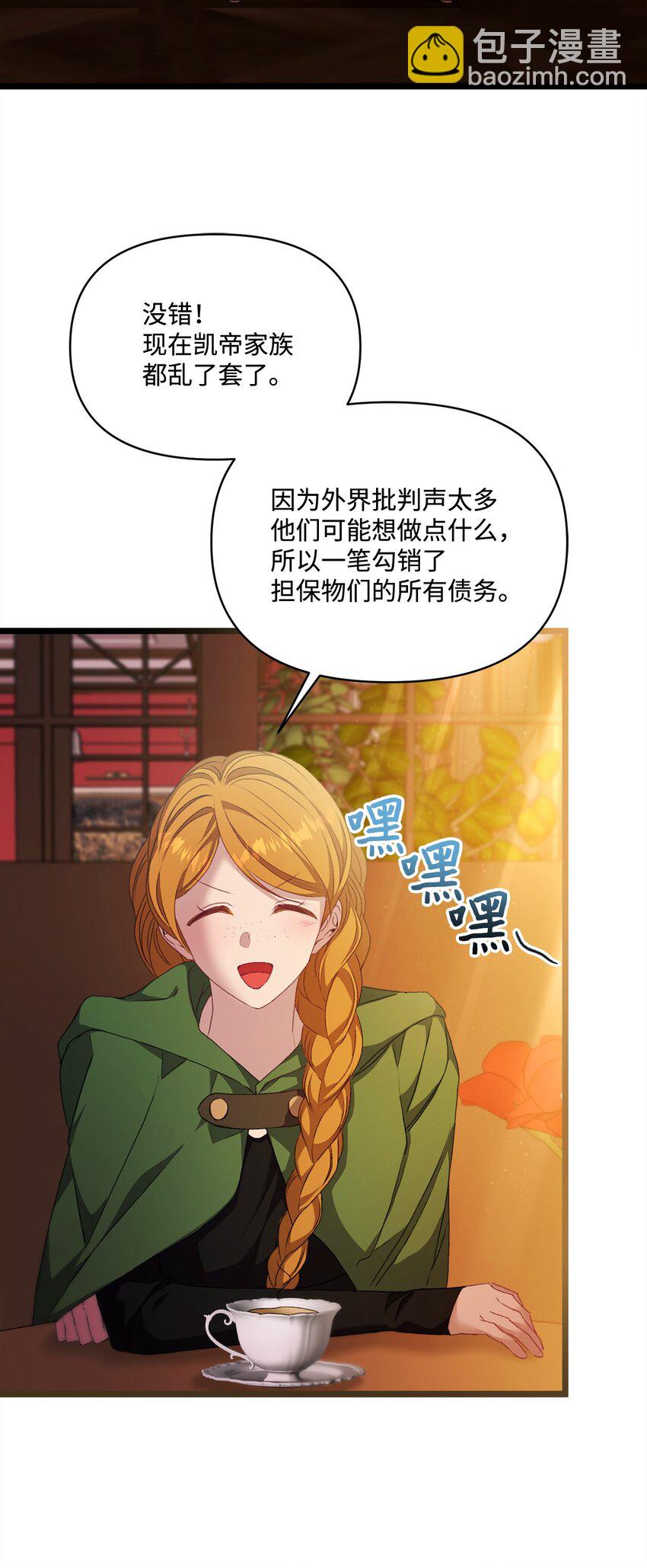 94 新生活37