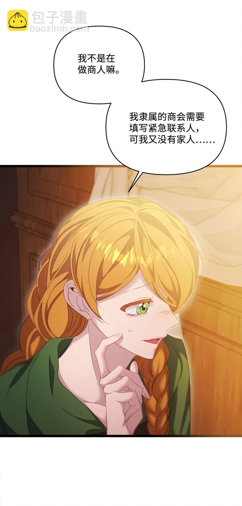 94 新生活50