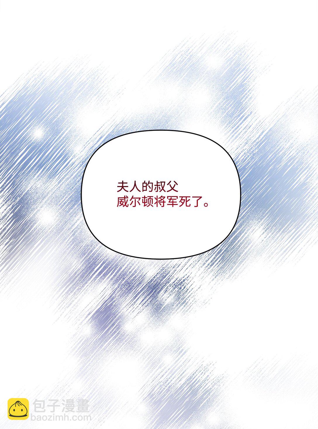 97 绑架10