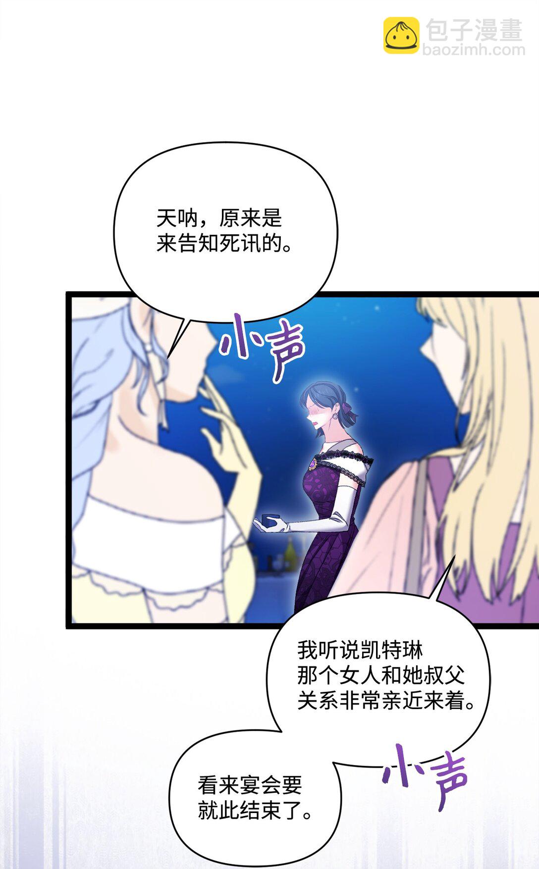 97 绑架13