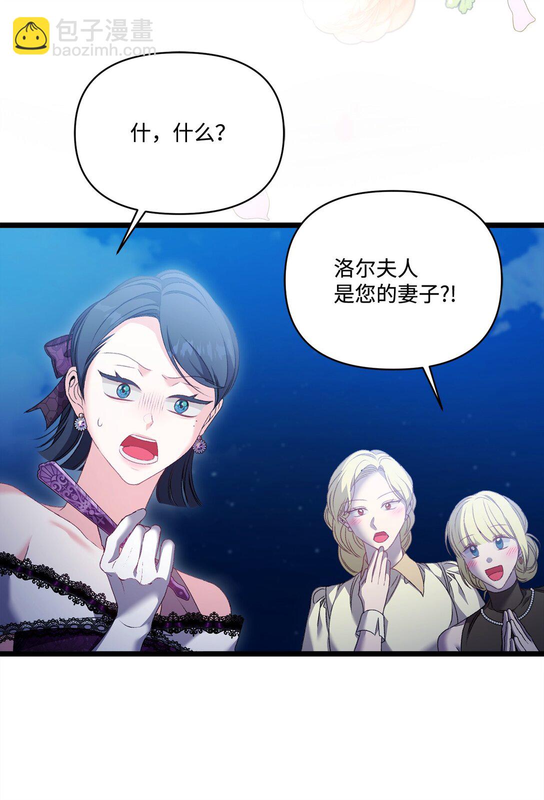 97 绑架2