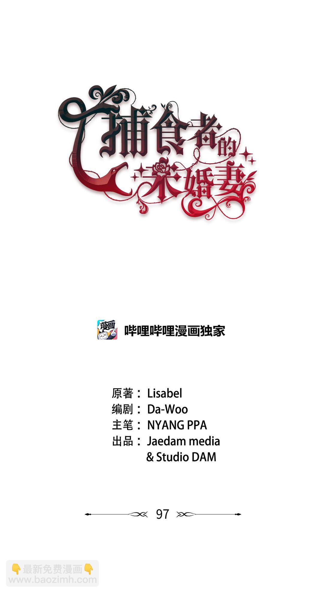 97 绑架20