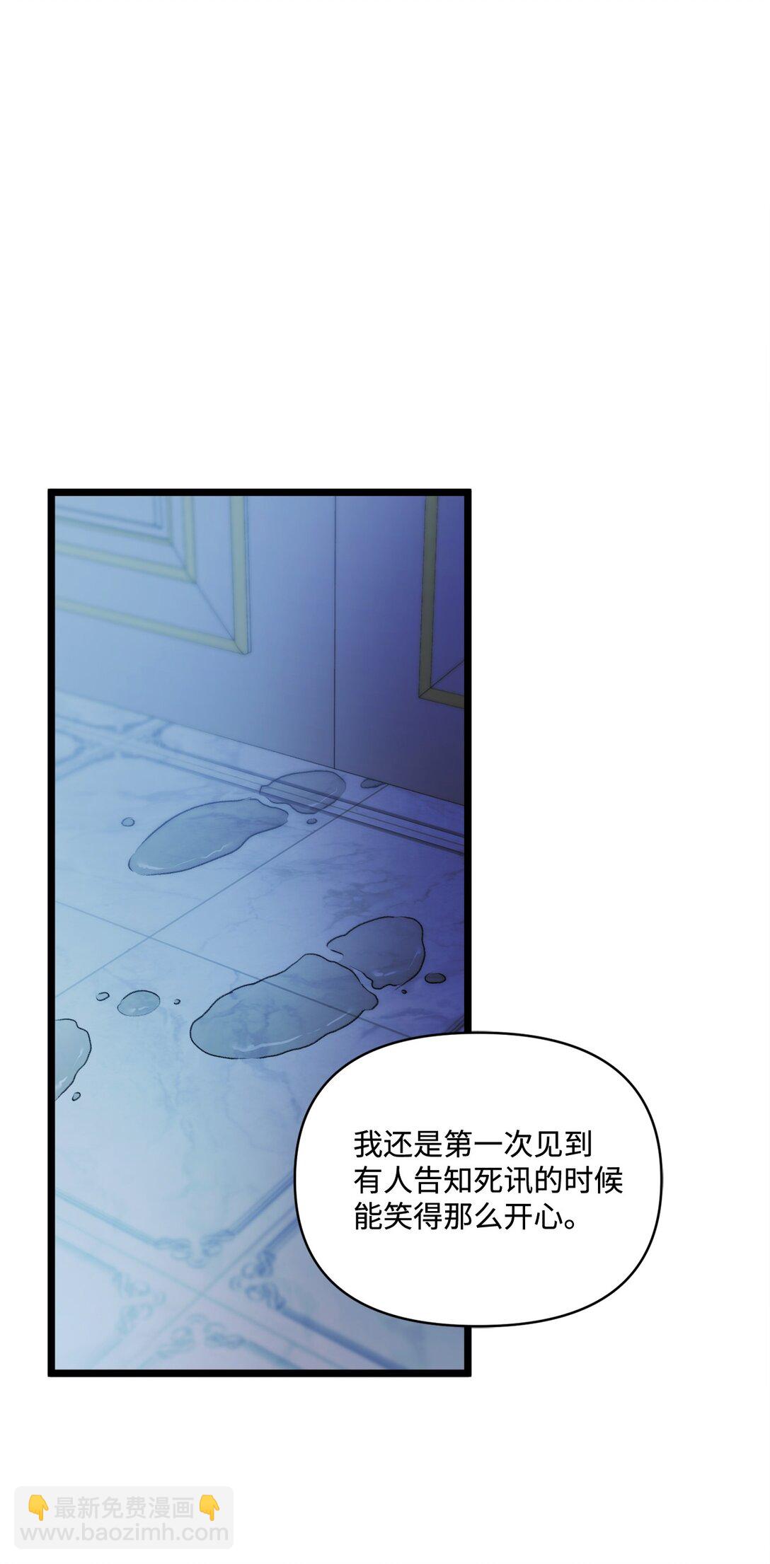 97 绑架21