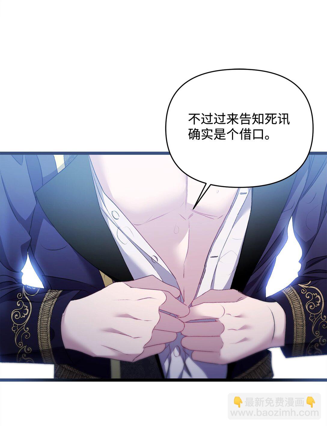 97 绑架24