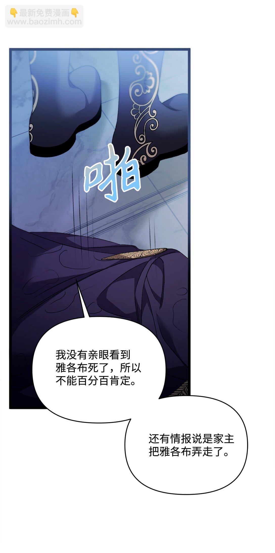 97 绑架26