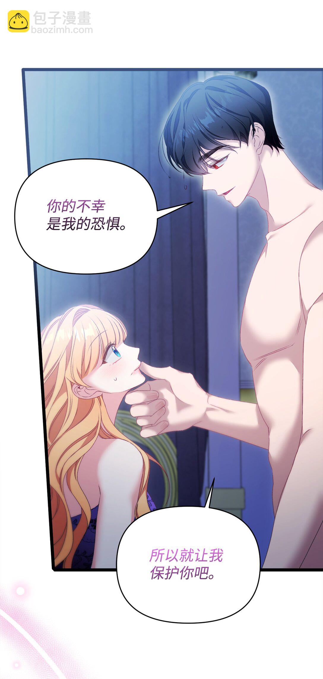 97 绑架27