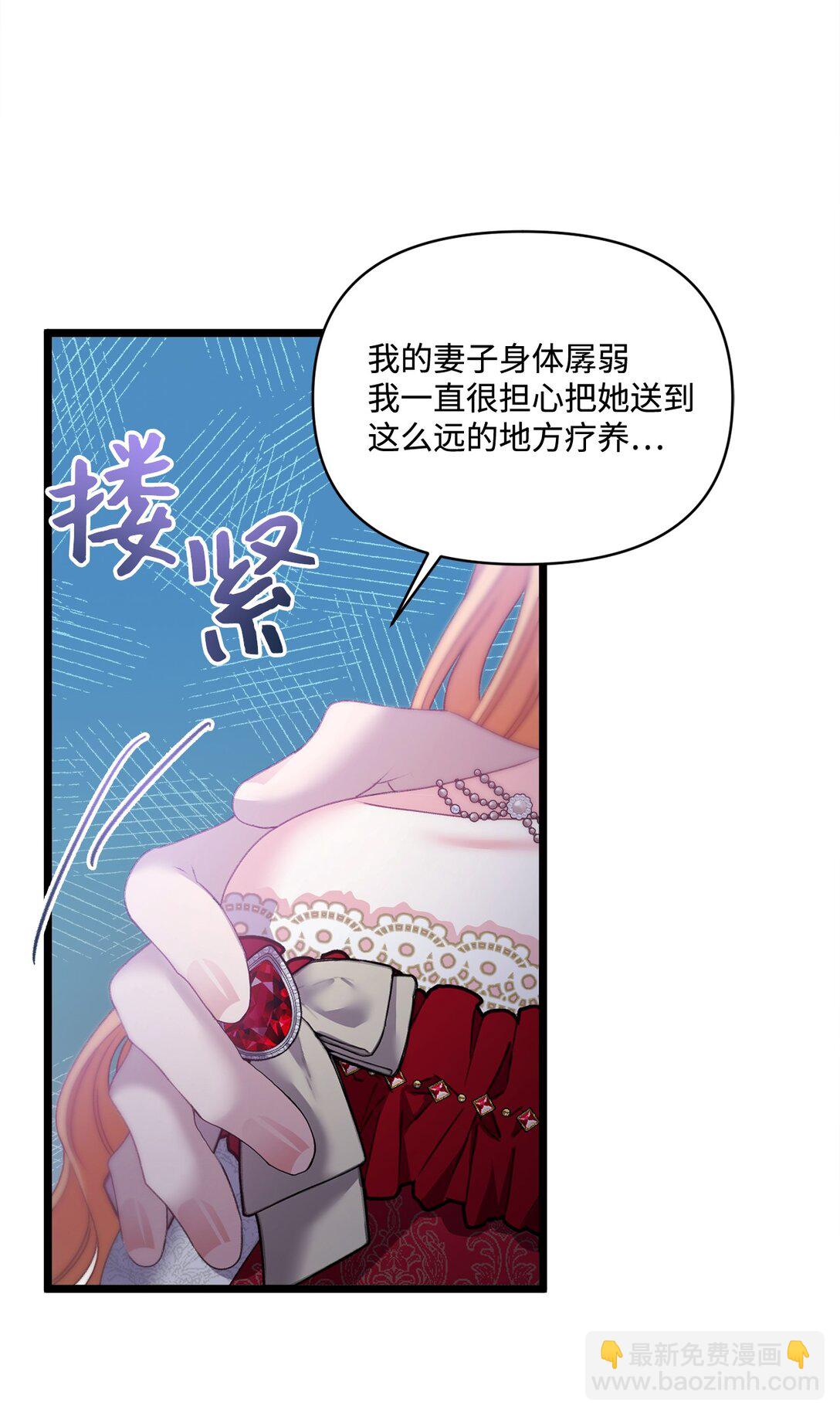 97 绑架3