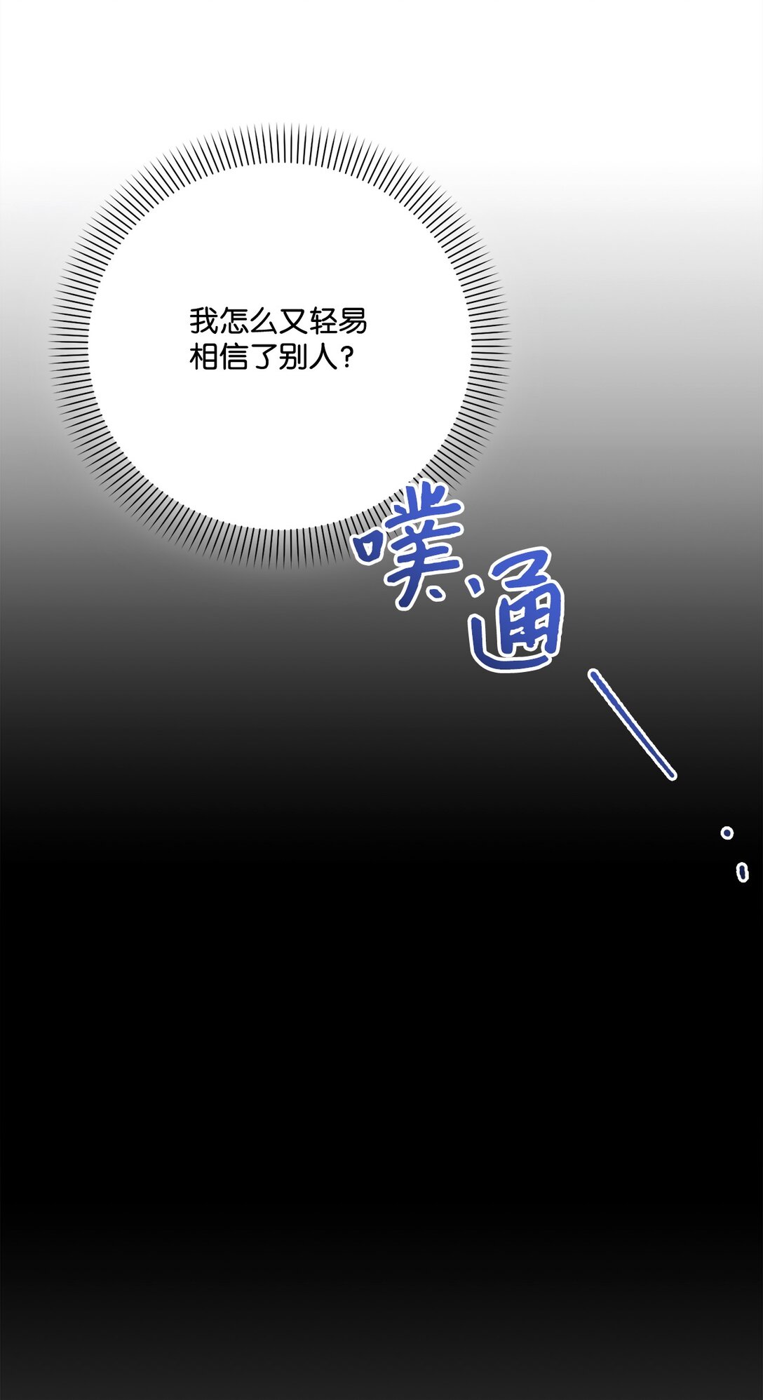 97 绑架42
