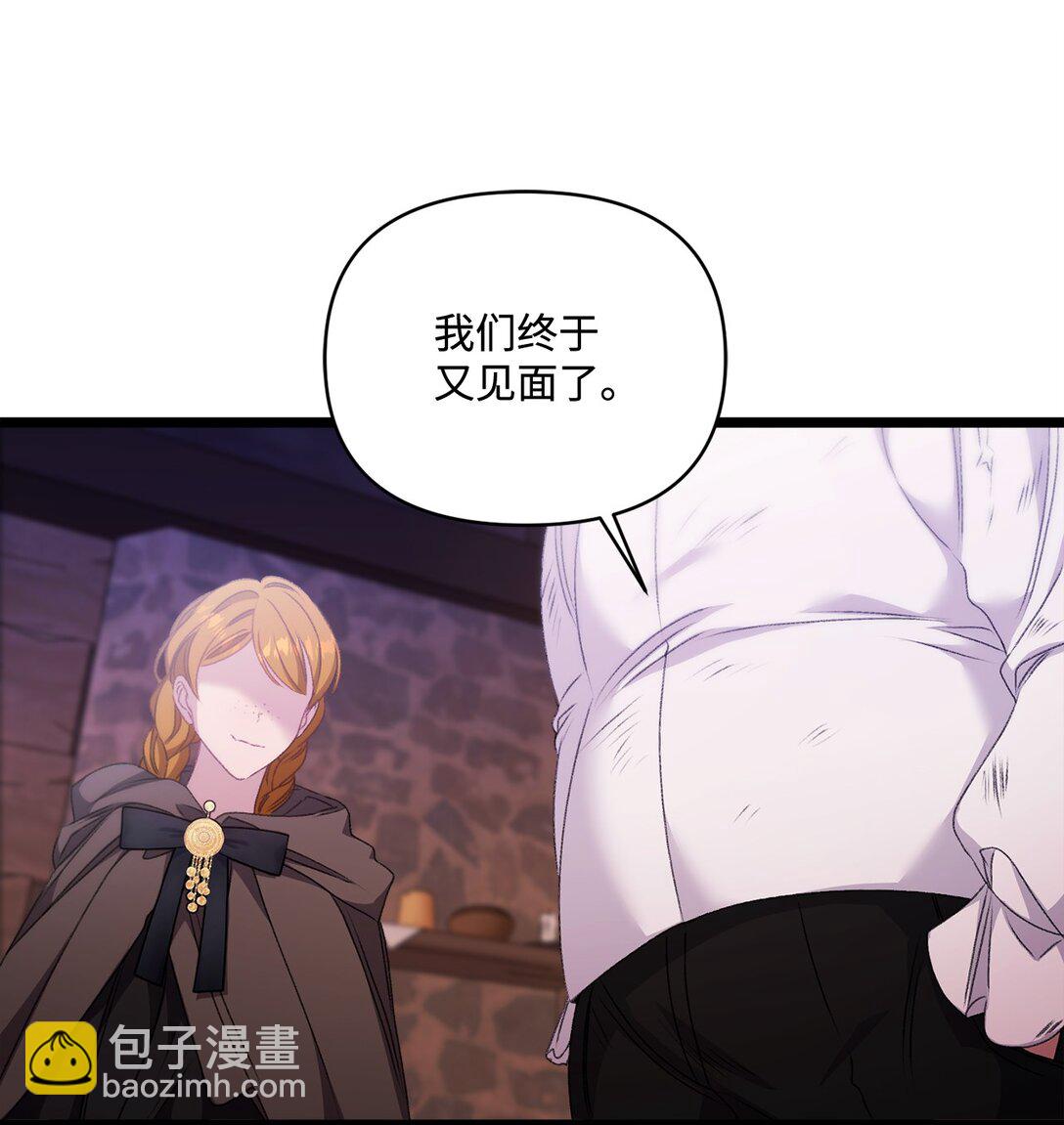 97 绑架45