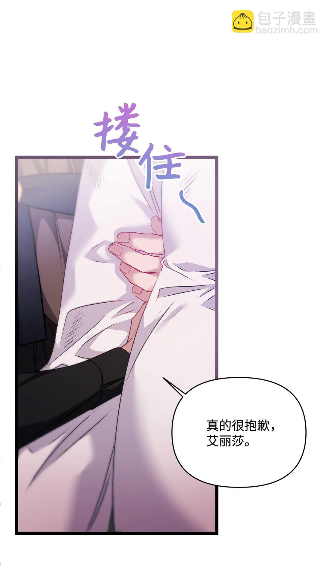 97 绑架54