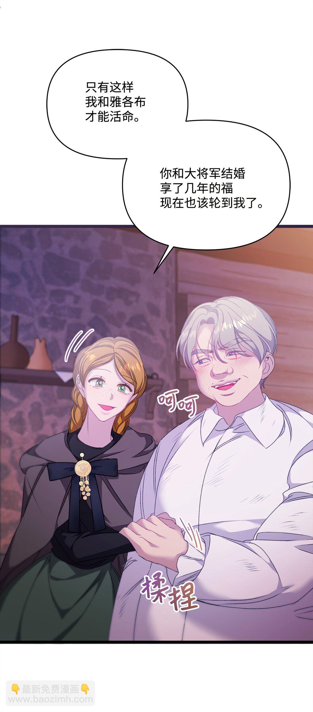 97 绑架55