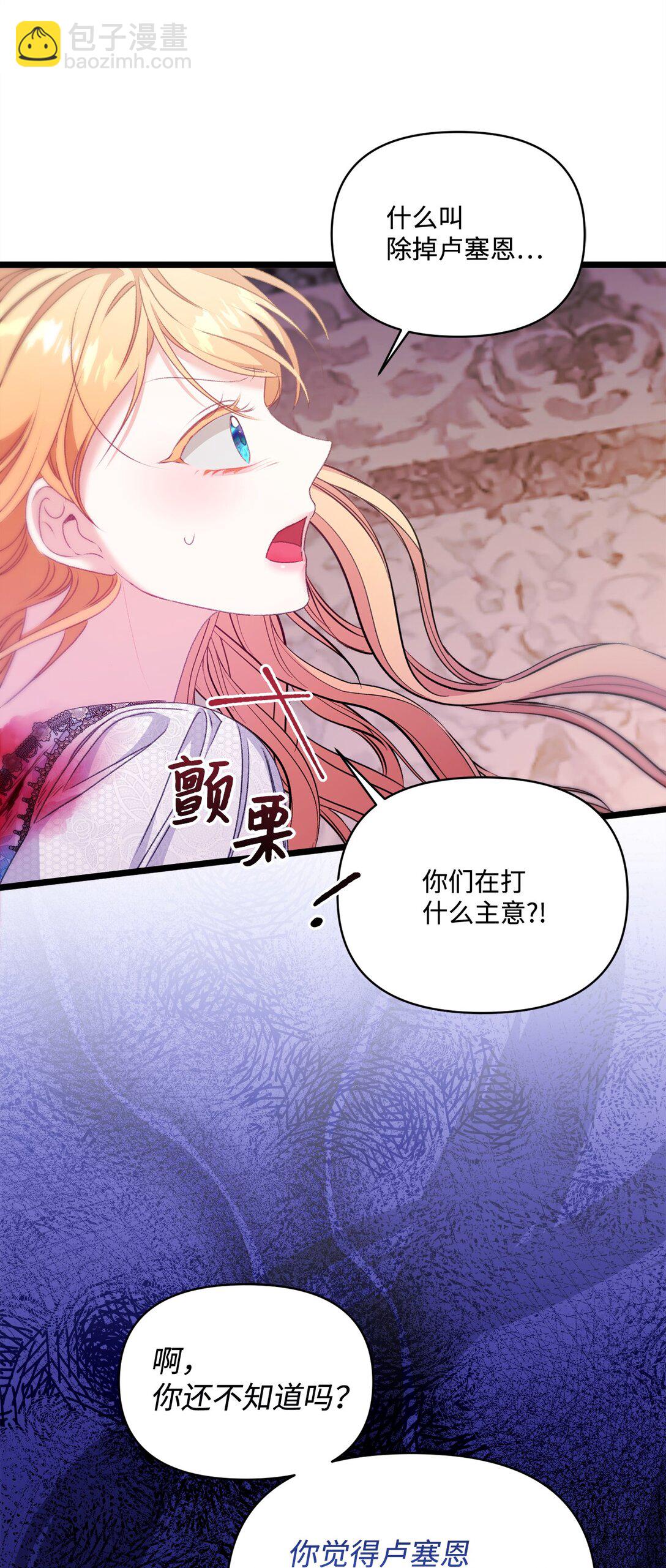 97 绑架58